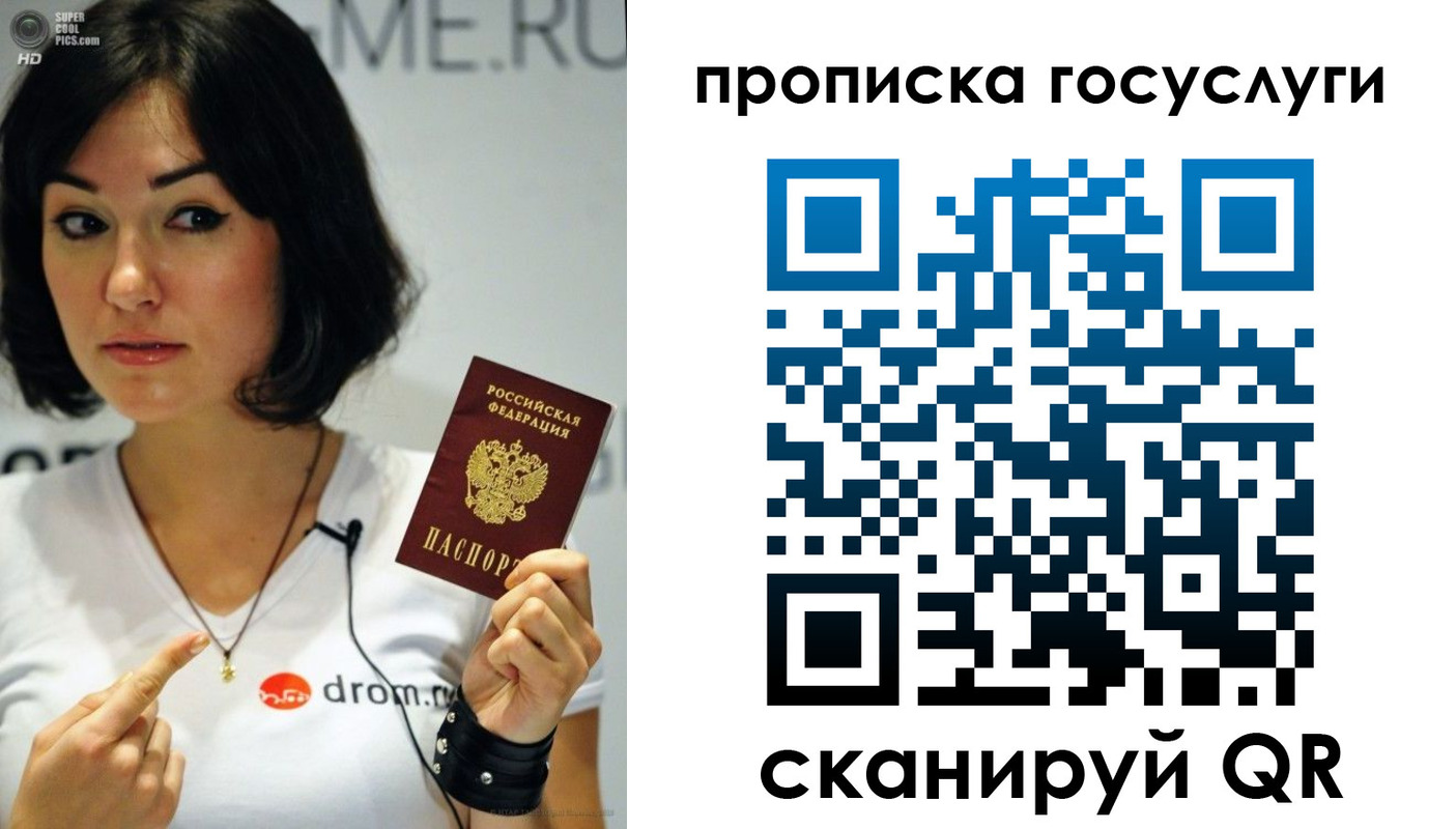 прописка для работы в Новоуральске